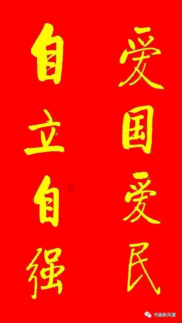 幻想三国2