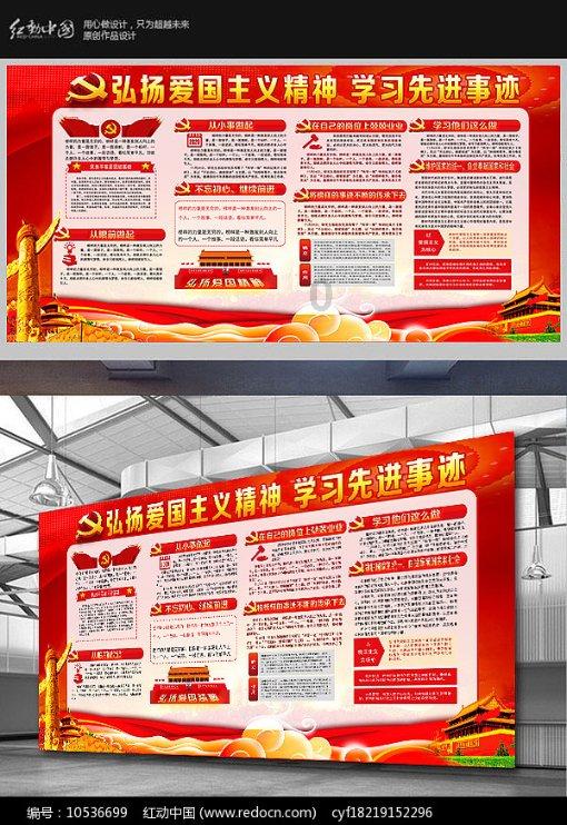 潮人篮球